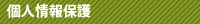 lی